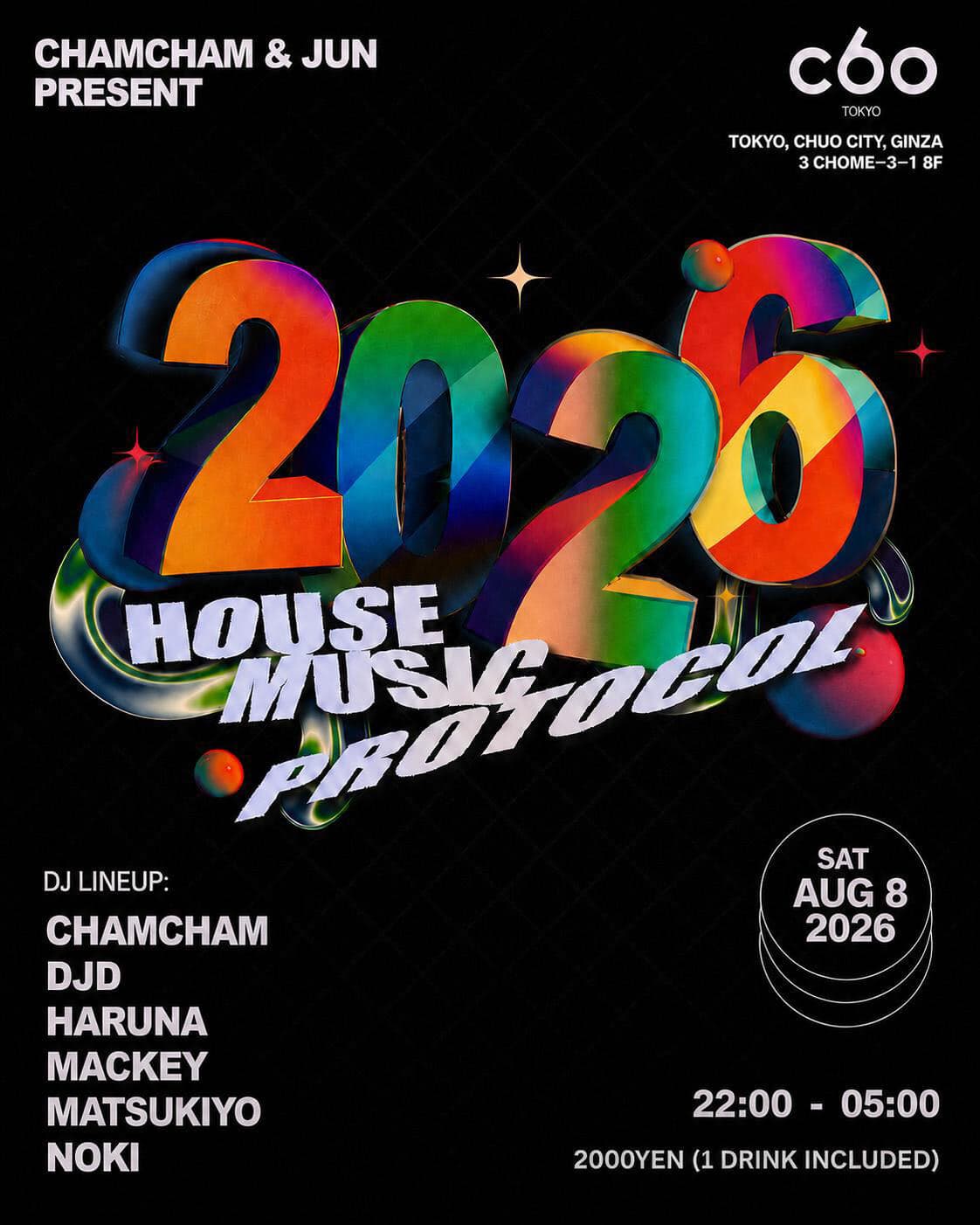 House Music Protocol